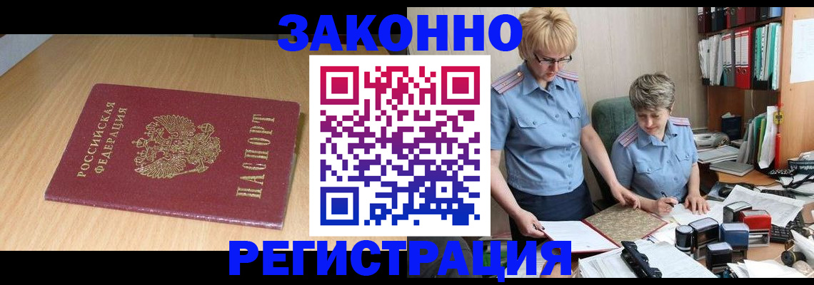 регистрация для школы в Учалы