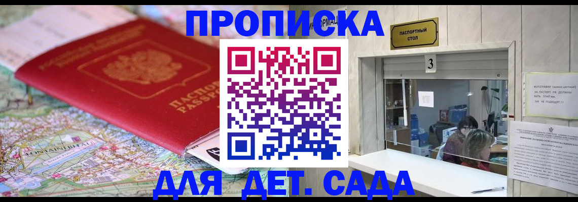регистрация в Учалы